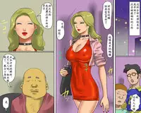 [納屋] 女装マゾ娼婦-景子の淫らなii告白（有条色狼汉化）