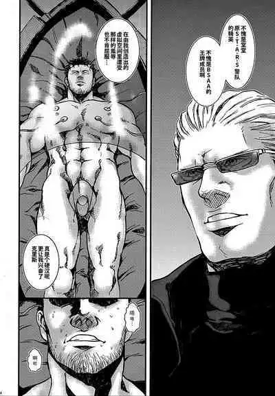 (Yarou Fes 2012) [Takeo Company (Sakura)] The MERCENARIES (Resident Evil)｜欲望雇佣兵 (生化危机) 复刻精修版 [桃紫の汉化] [Chinese] [Decensored]