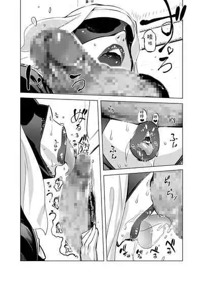 Zentou Mask Seiyoku Slave Hitozuma 〇〇-san