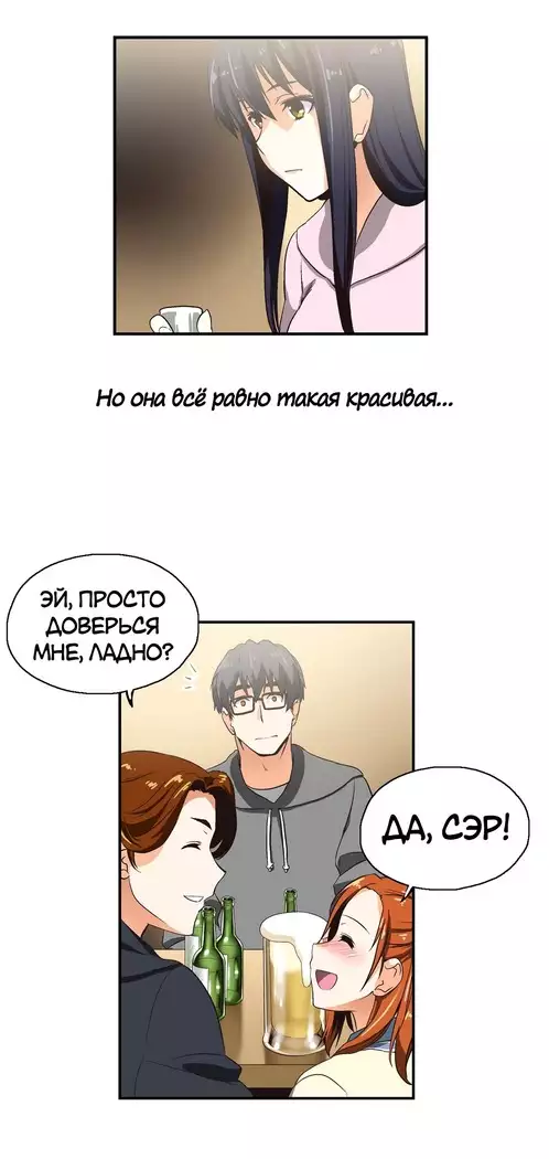 Секс-клуб Гл.0-24