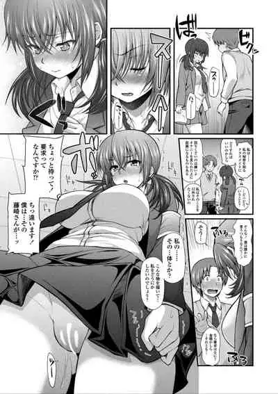 Hen na Ko demo Ii desu ka?