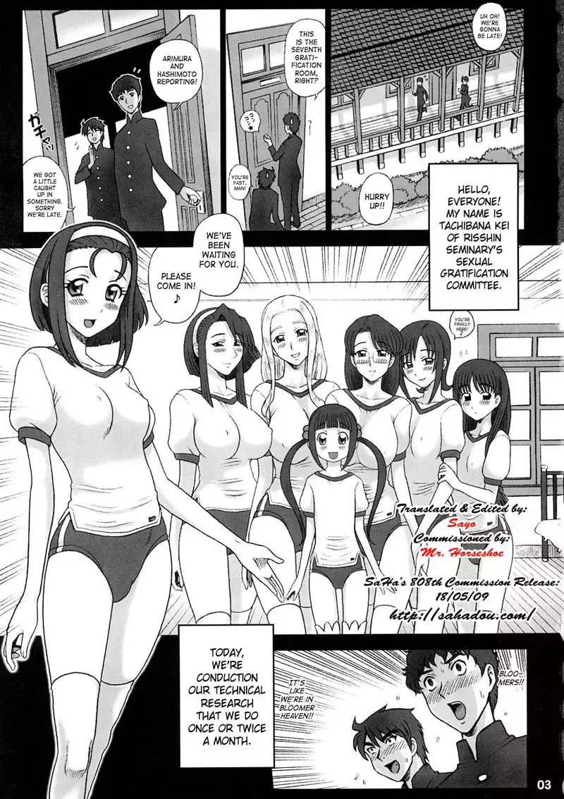 Private Risshin Seminary 20