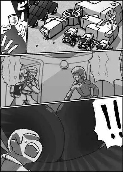 Uchuujin ・Shota Goudoushi Deluxe Zoukangou