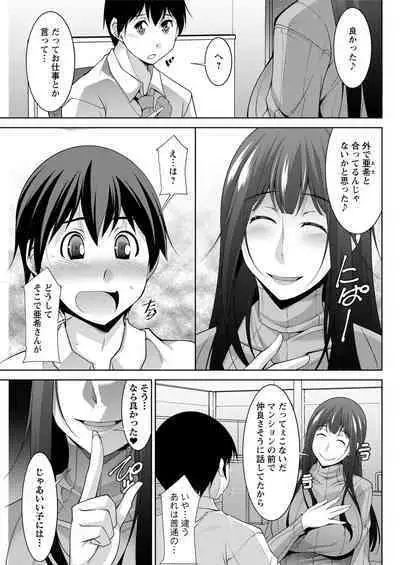 Action Pizazz 2020-06