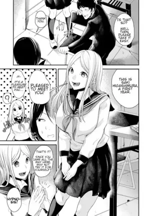 Joushiki desu yo | It's Common Sense