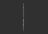 [MOODETER] CFNM Suki na Hito ni Houkei ga Barete...