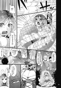 (C85) [Otogi no Kuni no Soapland (Kurokawa Otogi)] Izumi no Meguri (Touhou Project)