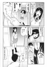 (CR29) [Studio DHA (Various)] C'MON EVERYBODY (ToHeart)