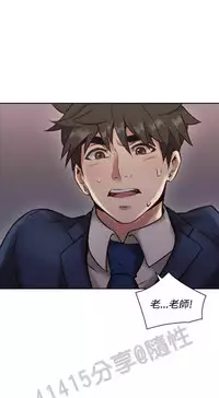 老师,好久不见 [女教师] 01-14话