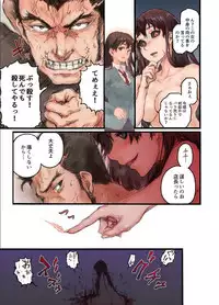 [Sasagawa Iko] Joshikousei ni Kigaetara 1