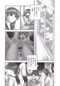 (C69) [Hellabunna (Iruma Kamiri)] REI - slave to the grind - CHAPTER 02: COMPULSION (Dead or Alive)