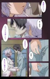 [Mink] [Full Color Seijin Han] Yakin Byoutou・San Experiment.1 Complete Ban [Digital]