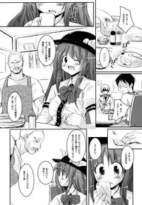 (C74) [Pixel Cot. (Habara Meguru)] THE Uchouten Anal (Touhou Project)