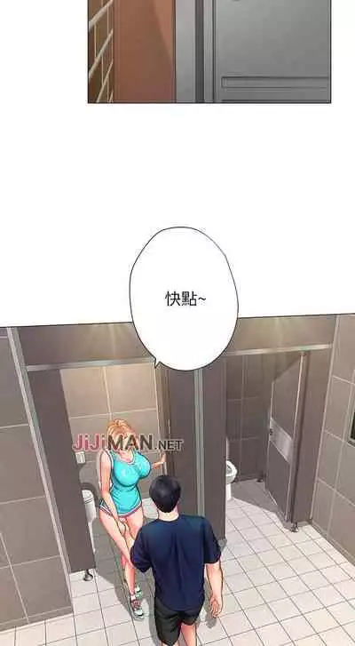 【周四连载】享乐补习街（作者：NUWARU&清涼） 第1~31话