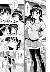 [Shiran Takashi] Onechu