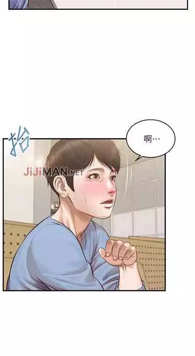 【周三连载】纯情的崩坏（作者：Aru&色色思想） 第1~36话