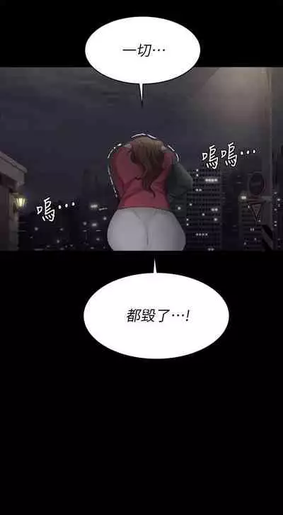 [HOYA&朴敏]交換遊戲 (交换游戏 wife swap game)_第四部分