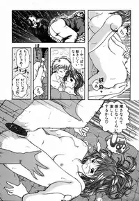 [Takeshi Ohmi] Girigirism