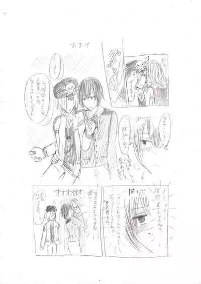 Seiri Geki Juu Danshi Hiwatari-kun