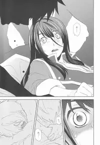 [Pink Power(Saho Mikuni)] Teikoku no Inu Naburi (Tales of Vesperia)