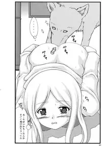 (CSP6) [Atarashiki(21) (Atarashiki(21)] Inu to Shoujo Stockings (Yurikuma Arashi)