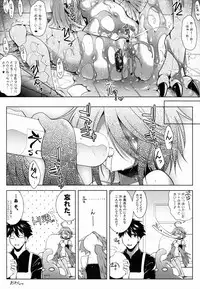 (C88) [C.R's NEST (C.R)] Slime ni Nurunuru Matowaritsukareru Nichijou (Monster Musume no Iru Nichijou)