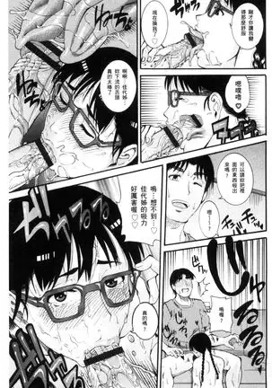 Manjuku Awabi | 生猛多汁的淫美鮑