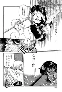 [Ramiya Ryou] MISTY TWILIGHT