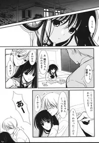 [REN] Toriko - The Captive