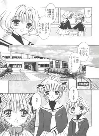[Anthology] Tomoeda Gakuen File 2 (Card Captor Sakura)