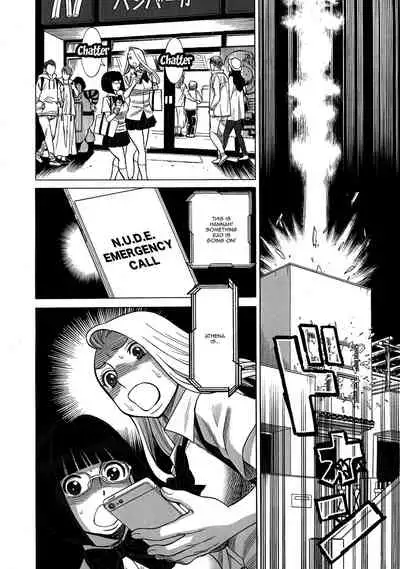 (C92) [Tamakiya (Various)] Uncanny EIGHTHWONDER No.1 (Uchi no Musume ni Te o Dasuna!) [English] [Doujins.com]