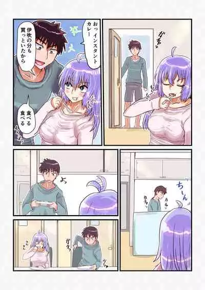 Nyotaika Shitara Osananajimi To