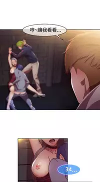 Switch1-29 Chinese Rsiky