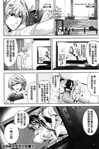 [Ohkami Ryosuke] Fuufu no Kizuna -Tsuma wa Wakazou no Nikubenki- | 夫婦之絆 妻子是別人的肉便器 [Chinese]