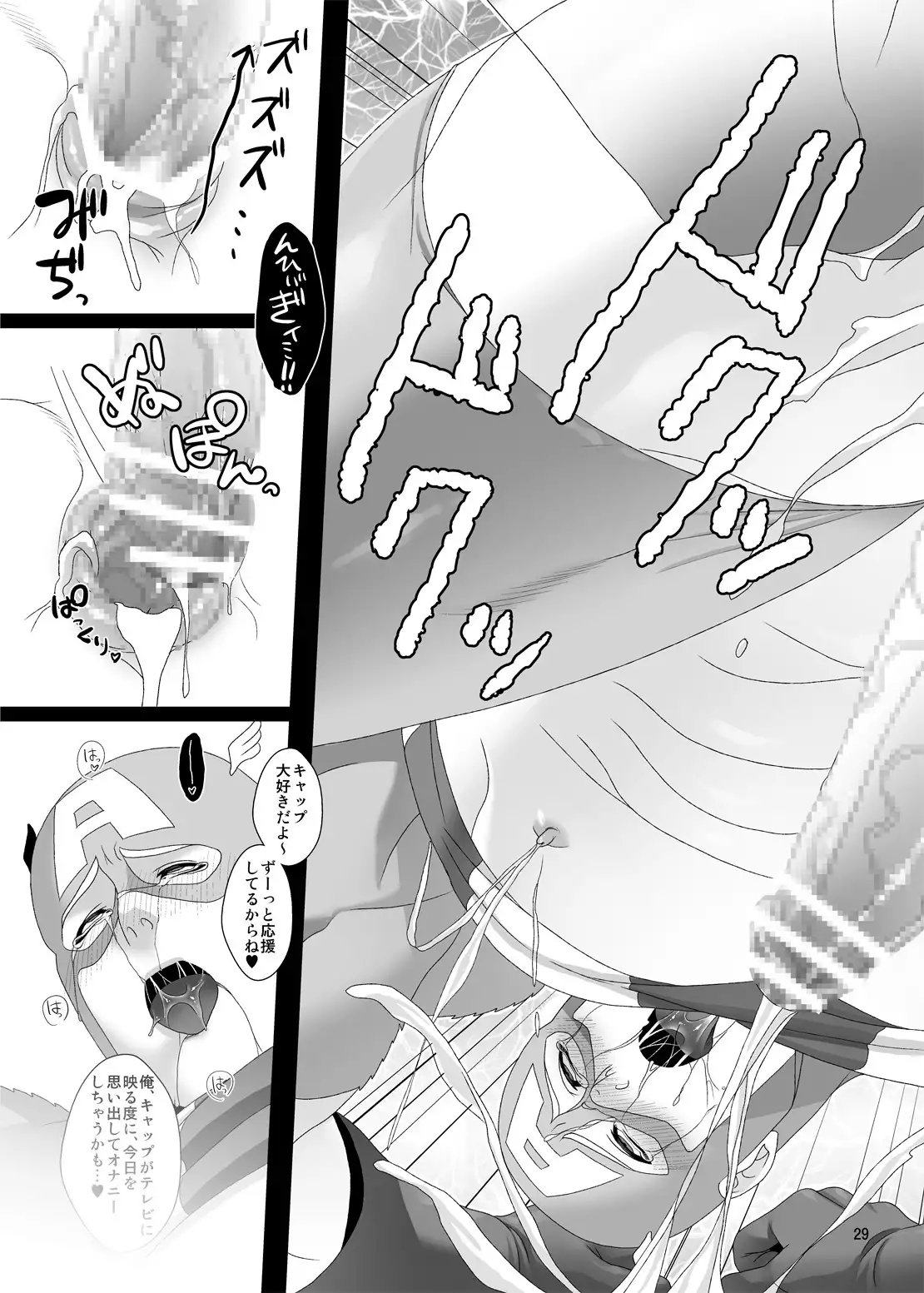 from: your biggest fan