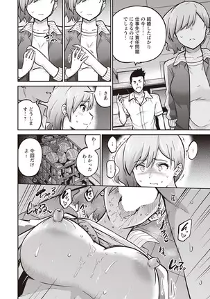 ANGEL 倶楽部 2020年9月号