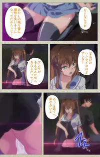 [Goban] Chichiiro Toiki Complete Ban