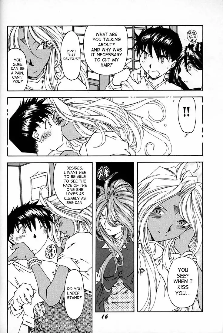 Ah My Goddess Spirits