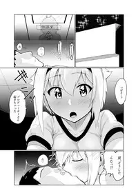 "Ecchi Shimasho Producer-san"