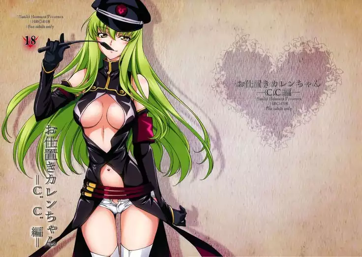 Oshioki Kallen-chan -C.C. Hen-