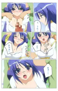 [TinkerBell] [Full Color Seijin Han] Doki Doki Oyako Lesson ~Oshiete H na Obenkyou~ Daiichiwa Complete Ban [Digital]