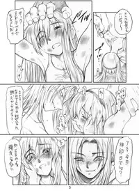 [Ruku-Pusyu] Ruku-Pusyu Sakuhin Shuu (Various)