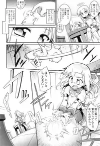 [Tomoshibi Hidekazu] Kon Katsu