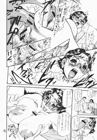 (C65) [Heisei Chachamaru-dou (N.O. Chachamaru)] Shitto ni Modae Naki Ononoku Haha