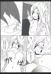 [Bon (Ibonnu)] Vector ni yoru Yokaranu Ian Ninmu Kyoushitsu (Yu-Gi-Oh! ZEXAL)