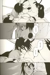 [ Hiyos & Mar/e] 3p [bleach]