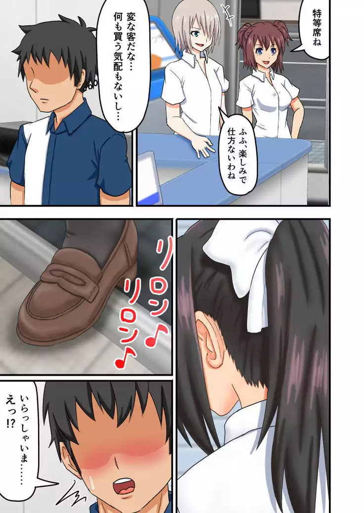 Yeaaahhh! I'm Loser In Life! ~Only Thing II Can Do Is Exposing My Nude~