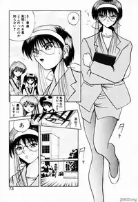 [Gekka Saeki] Rain Story