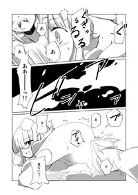 [Chi Jiazhu] 裏切り者とグリセリン