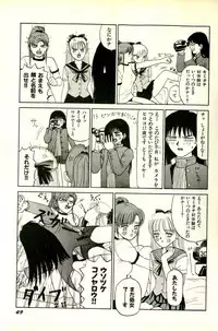 [SABE] Attachment de Go!!